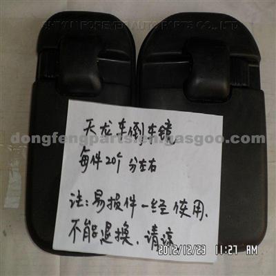 Rearview Mirror For Dongfeng Kinland