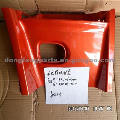 Upper Pedal Shield For Dongfeng Kinland