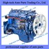 Weichai WD12.375 Engine Assembly DHD12Q0226