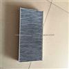 Peugeot Expert II Toyota Proace Cabin Air Filter 6444.YK