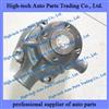 Weichai Deutz Engine Water Pump 12273212