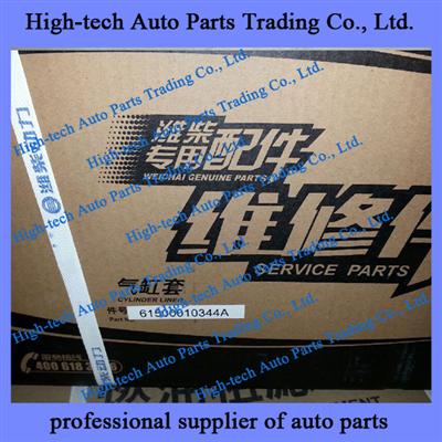 Weichai Engine Cylinder Liner 6150010344A