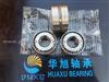 2578/23 Taper Roller Bearing