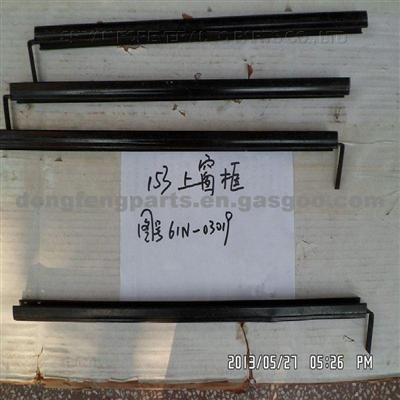 Upper Window Frame For Dongfeng EQ2162