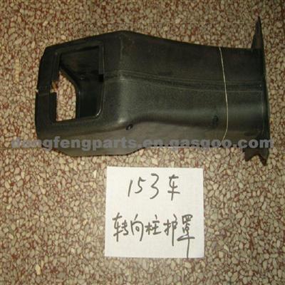 Steering Column Shield For Dongfeng EQ2162