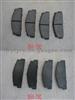 Brake Pad Material 41060-M0125 For Toyota And Nissan