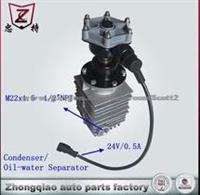 ZC 41210029 Auto Condensor