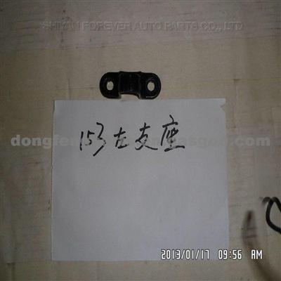 Left Support For Dongfeng EQ2162