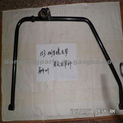 Rearview Mirror Bracket For Dongfeng EQ2162