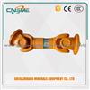 Universal Coupling