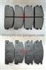 Car Brake Pads For Isuzu