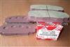 Toyota Brake Pad A135K