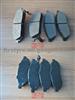 45022SA0660 Brake Pad Plates For Honda