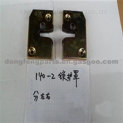 Lock Shield For Dongfeng EQ2082E6D