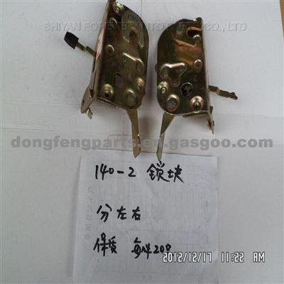 Lock Block For Dongfeng EQ2082E6D