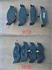 Backing Plate Brake Pads 4383928 For Car