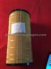 Re5739 Oil FILTER