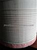 Oil Filter 21380488