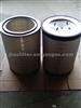 47220-47800 Air Filter