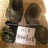 Steering Column Seal Cover For Dongfeng EQ1141G