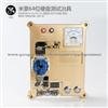 IPhone 5S 6G 6PLUS Chip Programmer For Change SN, Country, Color