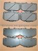 4106074F90 Brake Pad For Nissan