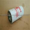 Lubricant Oil Filter For Dongfeng Kingrun