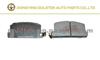 Brake Pad D194-7117