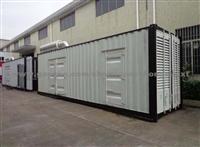 Container Silent Diesel Generator Sets(20KW-2000KW)