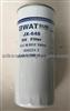 Oil Filter 466634-3