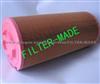 JCB Filter 32/917804