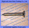 Beiben Truck, North Benz Screw N007981005317