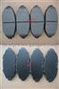 1W1Z2001AA Ford Brake Pad