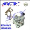Oil Pump For Nissan Datsun 15010-01M00 1501001M00