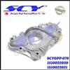 Oil Pump For TOYOTA COROLLA 15100-22021 1510022021 15100-0D010 151000D010 15100-0D020 151000D020 15100-22020 1510022020