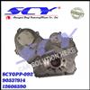 Oil Pump For Saturn L100 L200 12606590 90537914