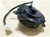 12V Universal Radiator Fan Motor Cooling Fan Motor 120W