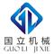 Zhuji Guoli Machinery Co., Ltd.