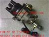 Ignition Distributor For Nissan OEM 22100-G5110