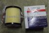 Fuel Filter ME 302763