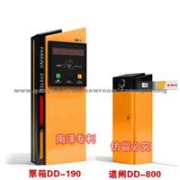 Dd-588(26) Ic Card Reading Short Distance Parking System