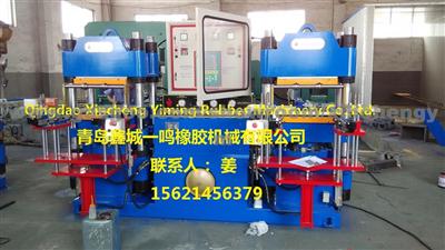 Rubber Molding Press, Rubber Vulcanizing Machine