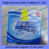 Weichai Deutz Engine WP-6G125-E22 Piston Ring 13065822