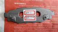 Brake Back Plate For TOYOTA Brake Pad 26696 AG010