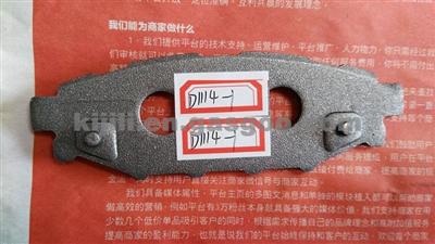 Brake Back Plate For TOYOTA Brake Pad 26696 AG010