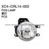 Xiecheng Replacement For COROLLA'14- Fog Lamp - Fog Lamp Manufacturer