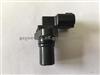 Crankshaft Position Sensor For Suzuki Wagon OEM 33220-76G00 ,J5T23591A