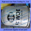 Xichai Fawde Engine Filter 1017011-29DM