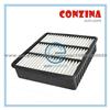 MR188657 Mitsubishi Lancer Air Filter