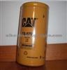 CAT Fuel Filter 1R-0751